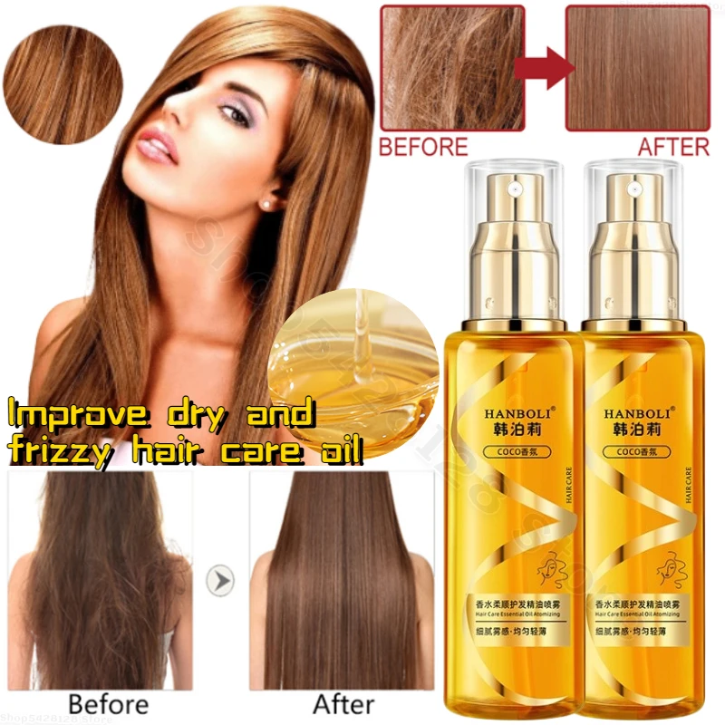 

New Moisturizing Hair Oil Repair Damaged Argan Oil for Hair Restore Improve Split Hair Rough Smoothing Soft Care Serum