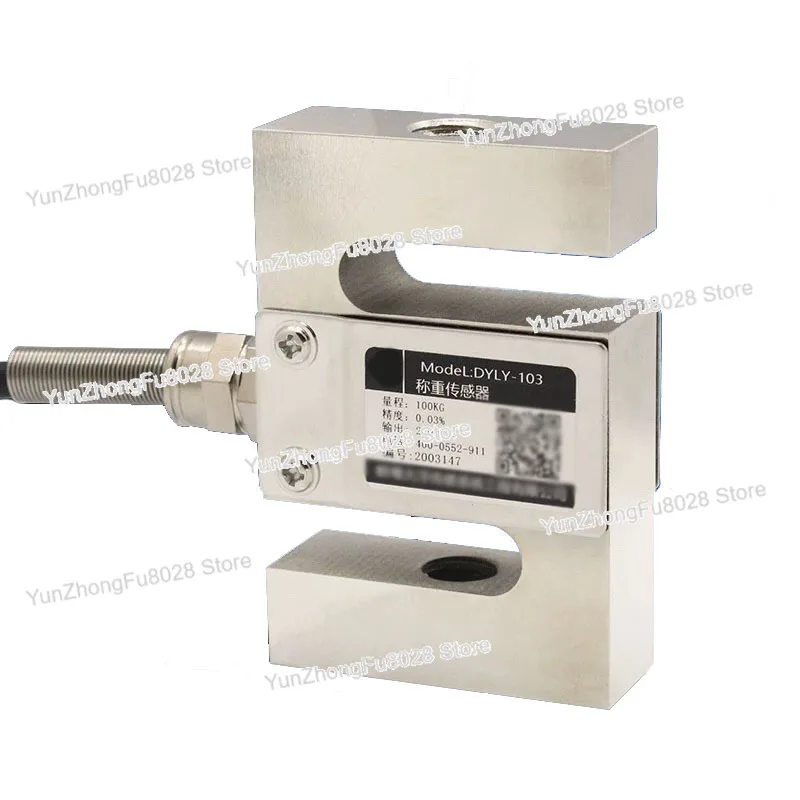 S-Type High-Precision Pull Pressure Sensor Weighing Force Sensor Weight Batching Machine Hopper Scale Module