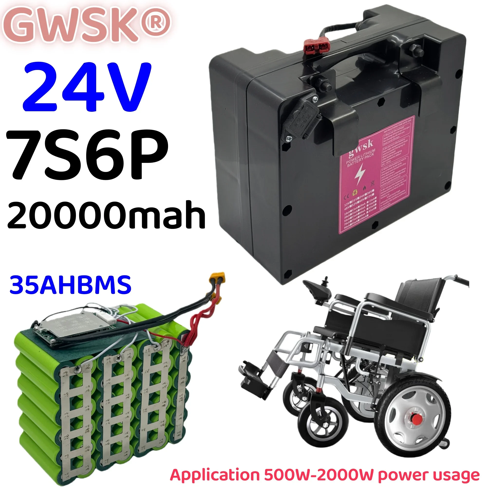 .بطارية كرسي متحرك عالمية 24V20AH-33AH، بسعة حقيقية 100%، تدعم الاختبار، وتأتي مع ضمان الجودة #2