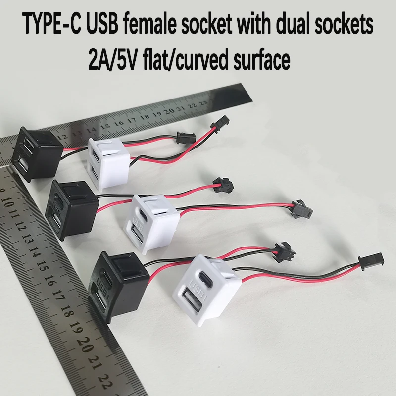 USB Female Base And Type-C Double-Layer Socket USB A Female Lamp Charging Socket Power Socket With Cable Black White Connector