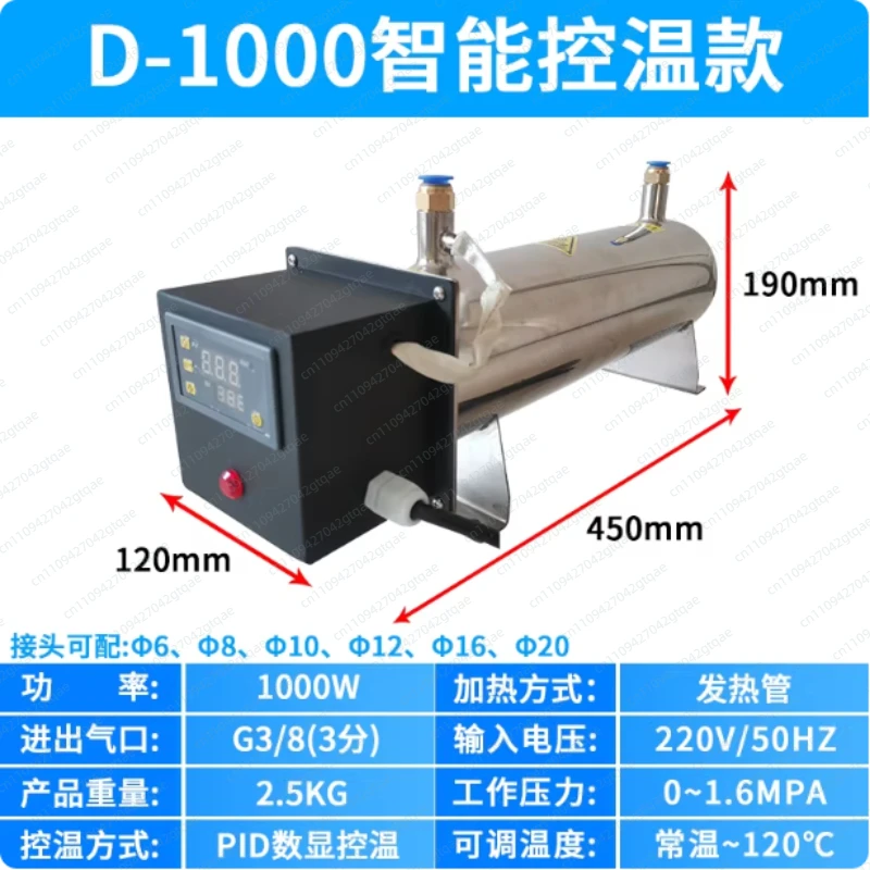 D-500 Compressed Air Heaters, Ducted Small Gas Heaters, Electrostatic Painting, Ducted Nitrogen Heating, Automotive Painting   1