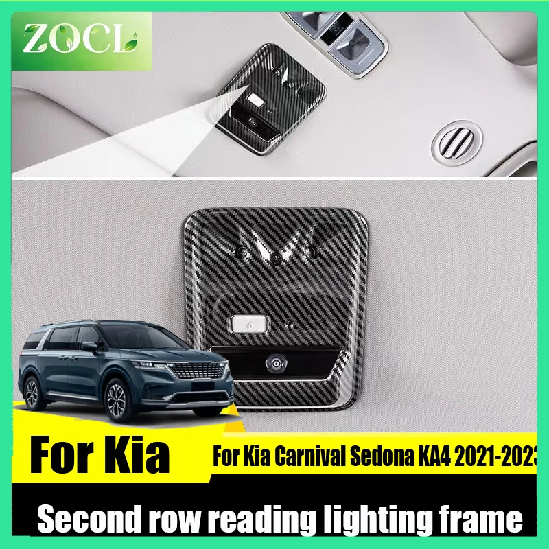 New For Kia Carnival Sedona KA4 2021 2022 2023 Second row reading light decorative frame sticker Automotive interior modificatio