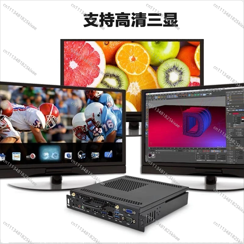 For I3/I5/I7 1-13 Generation Pluggable OPS Computer Host Module Teaching Conference All-in-one Computer Compatible