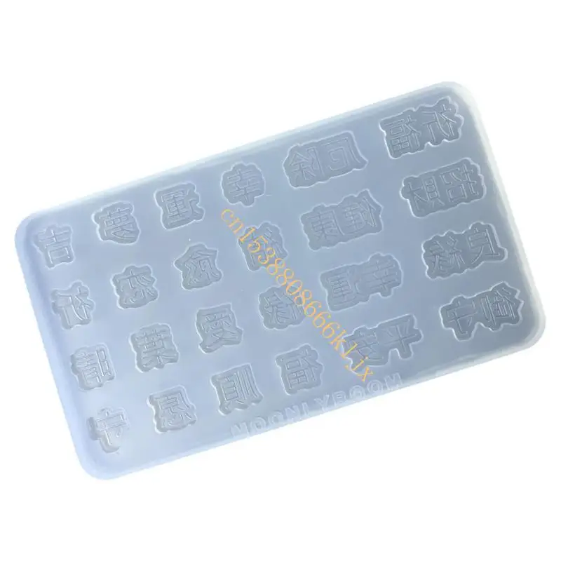 

Silicone Fondant Mold Flexible Baking Mold Chinese Characters Handmade Craft Supplies for Candy Chocolate Easy to Clean 066C
