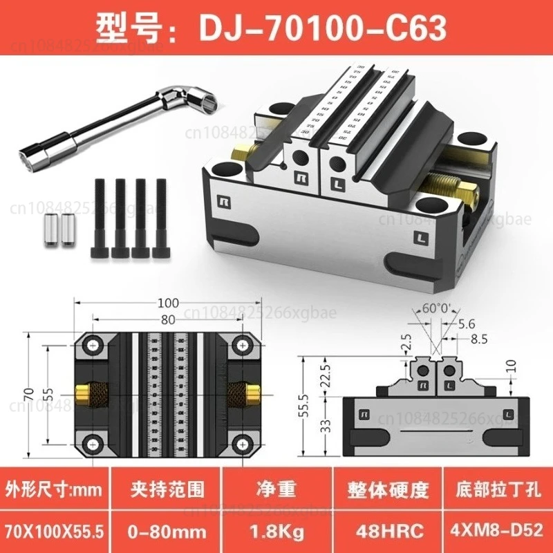 4-5 Axis Fixture Self-centering Vise Positive Paired with Zero Point Quick Change Four Axis L-block Bridge Board DJ-6080H D52