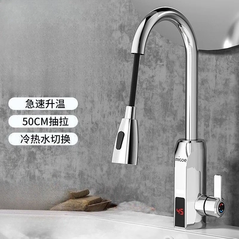 Electric faucet pull-out heater instant quick heating kitchen household quick water small kitchen treasure hot water tap instant