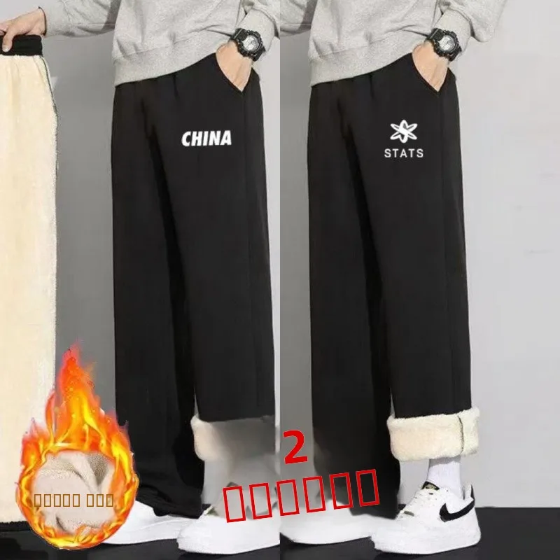 

Утепленные брюки из овечьего вельвета для мужчин: универсальные, теплые, прямого кроя, больших размеров, осенне-зимние