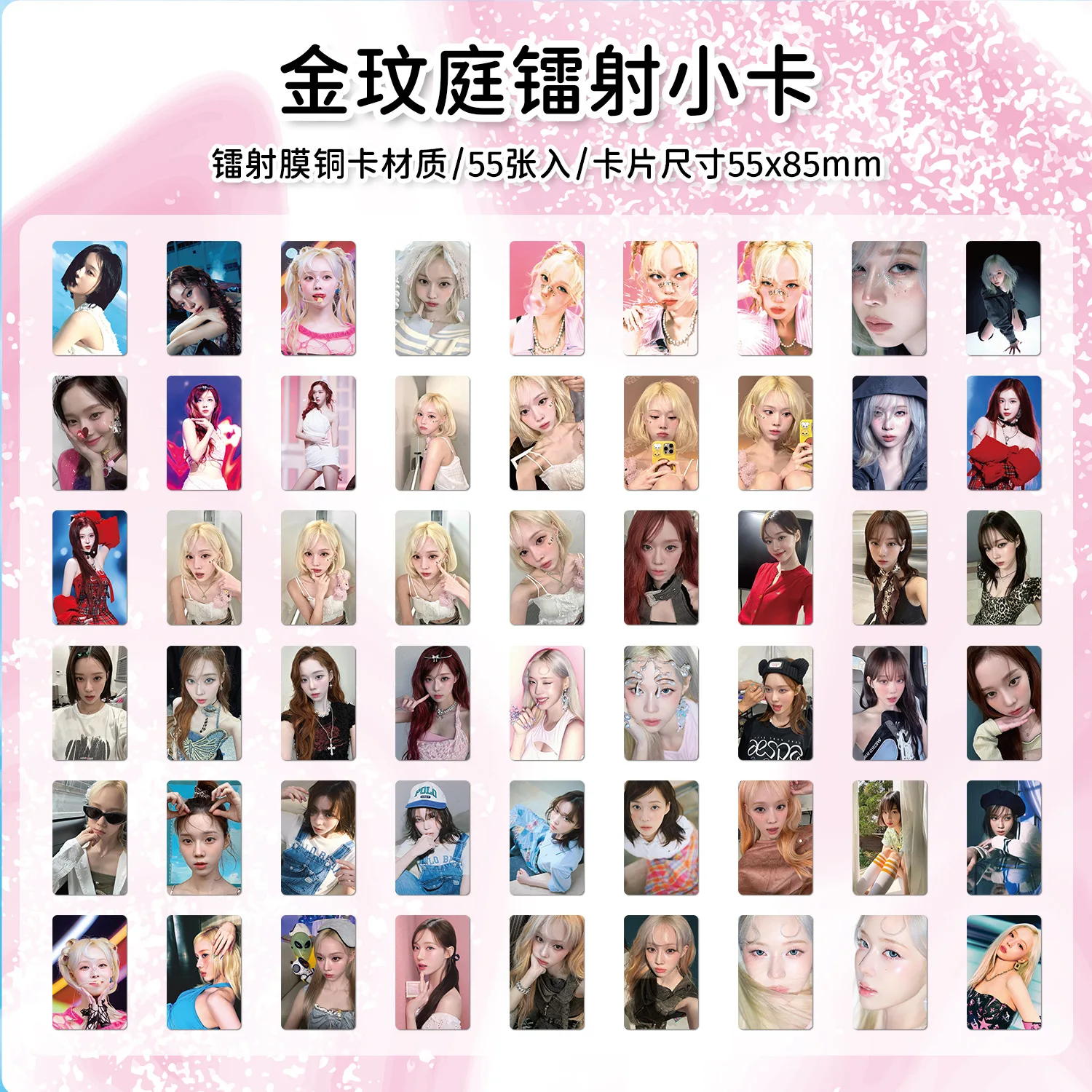 55Pcs/Set Idol Girl Group Lomo Cards High Quality New Album WINTER HD Print Photo Cards Fans Gifts Collection