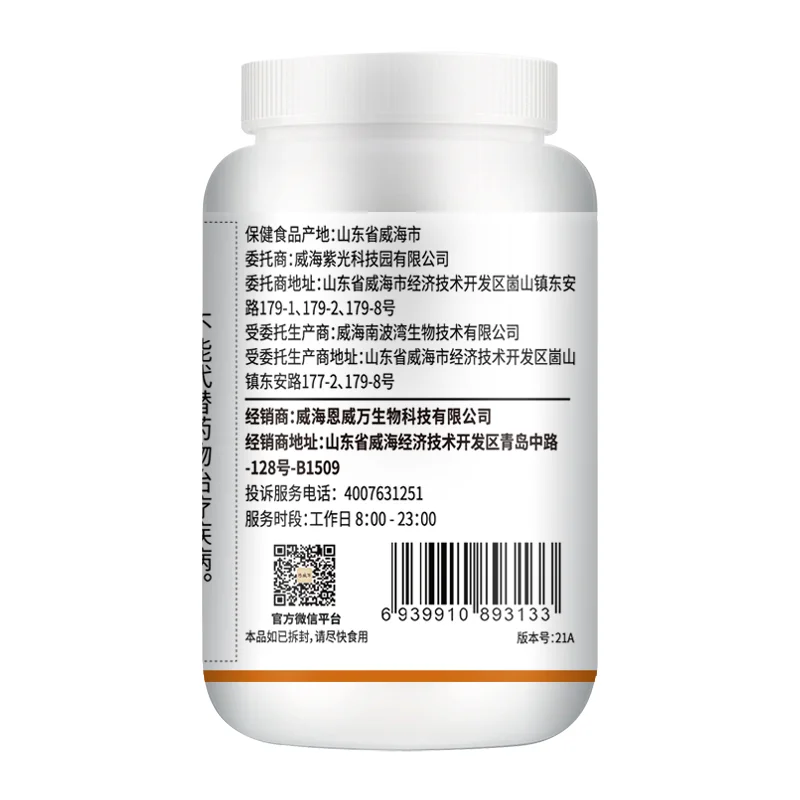 Chitin Capsules 340mg 60 Capsules IT IS Multifunctional supplement to adjust human environment and circulation