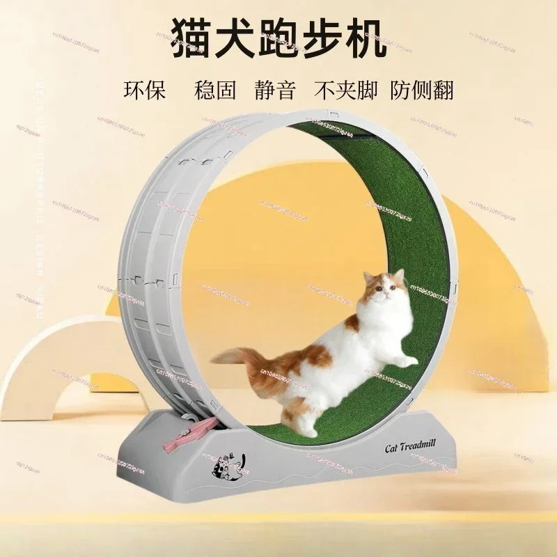 Cat simple treadmill pet cat toy silent sportstreadmill does not get stuck running wheel