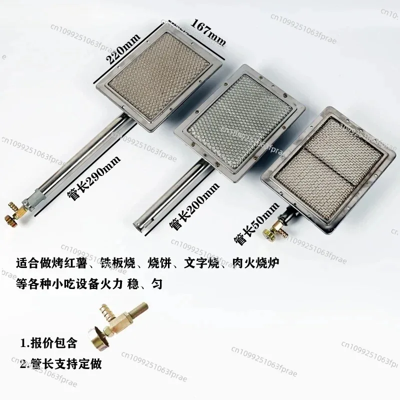Infrared no open flame energy saving burner heating stove barbecue sweet potato stove fire plate meat fried rice stove