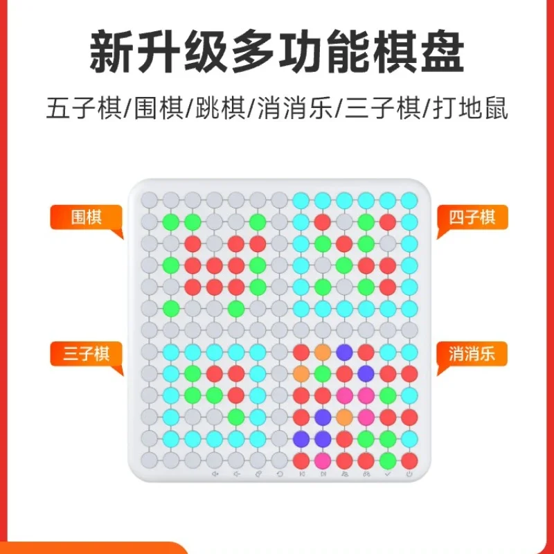 Intelligent Gobang Electronic Chessboard Multifunctional Intelligent Portable Gobang Children's AI Intelligent Goban