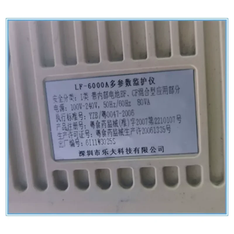for LF-6000A Multi-parameter Monitor LCD Screen Replacement Display Panel