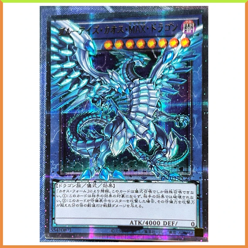 Anime Yu-Gi-Oh DIY ACG Blue Eyes Chaos Dragon Tabletop Battle Game Glitter Cards Toys for boys Collectible Card Birthday Present