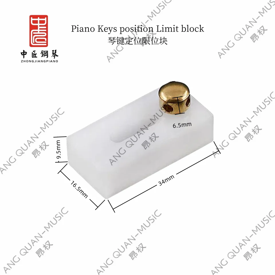 Piano tuning and repair accessories tool 、Key positioning limit block repair accessories