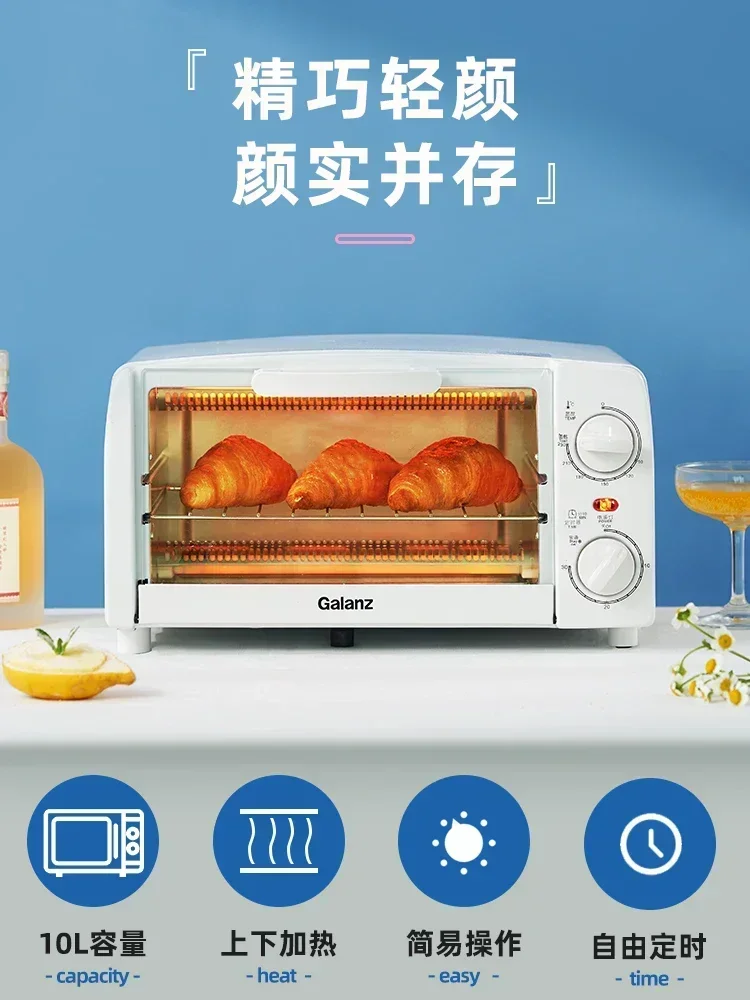 Home 10L Oven - Baking Temperature Control, Multi-function, Fully Automatic, Small Mini Toaster Oven