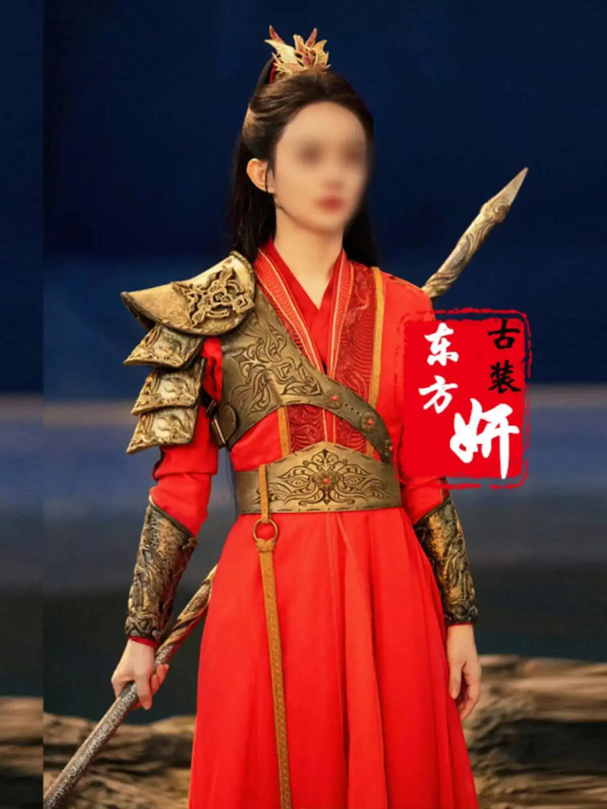 The Legend Of Shenl…