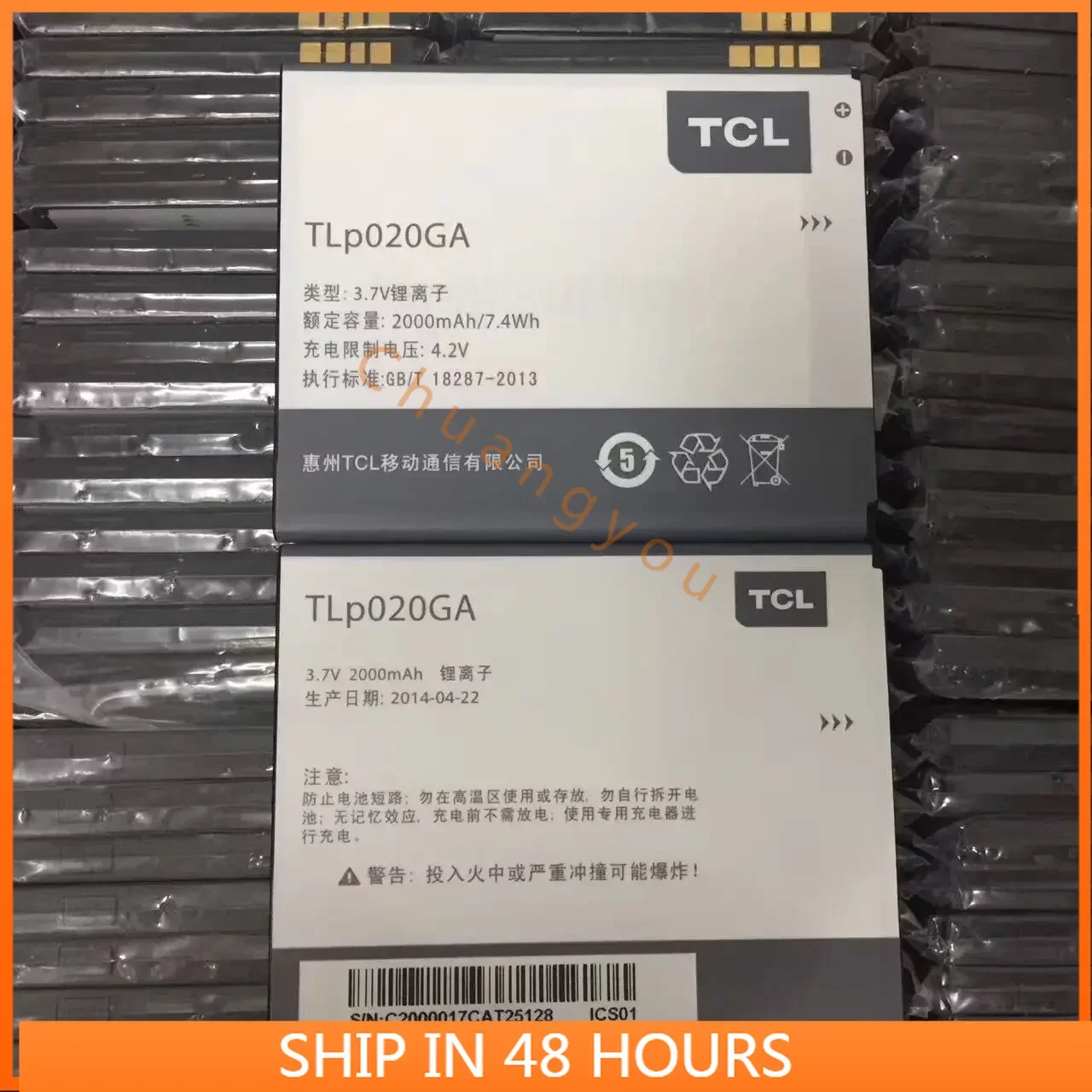 

Для новой батареи TCL Tlp020ga