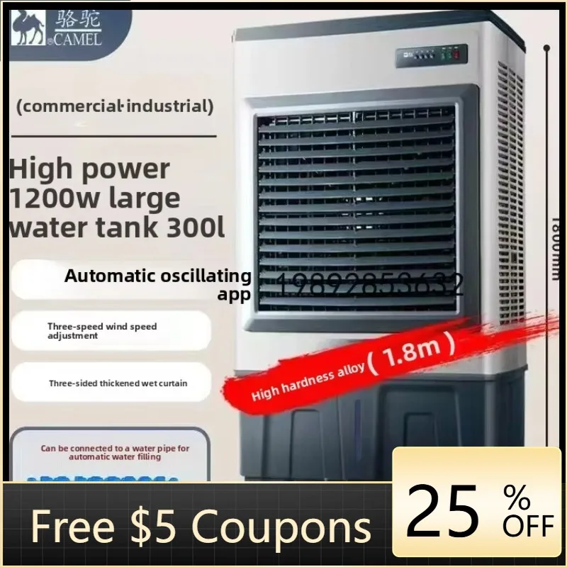 

JX Large Industrial Air Cooler Water Air Conditioner Water Cooling Air Conditioning Fan Single Cooling Commercial Factory Room