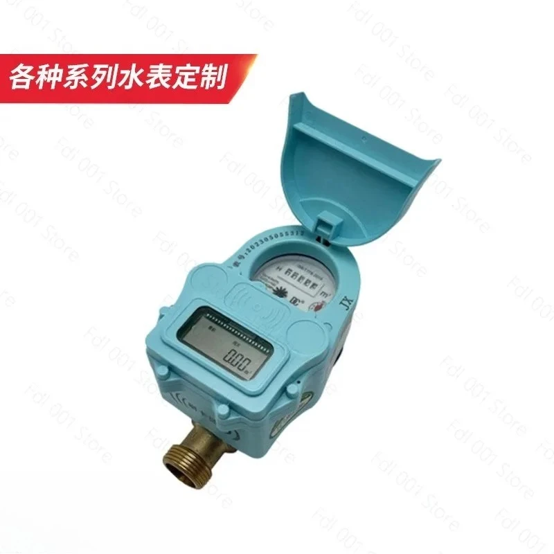 IC‑Card Prepaid Smart Water Meter Cold Water Meter QR‑Code Payment IoT Remote Transmission Water Meter