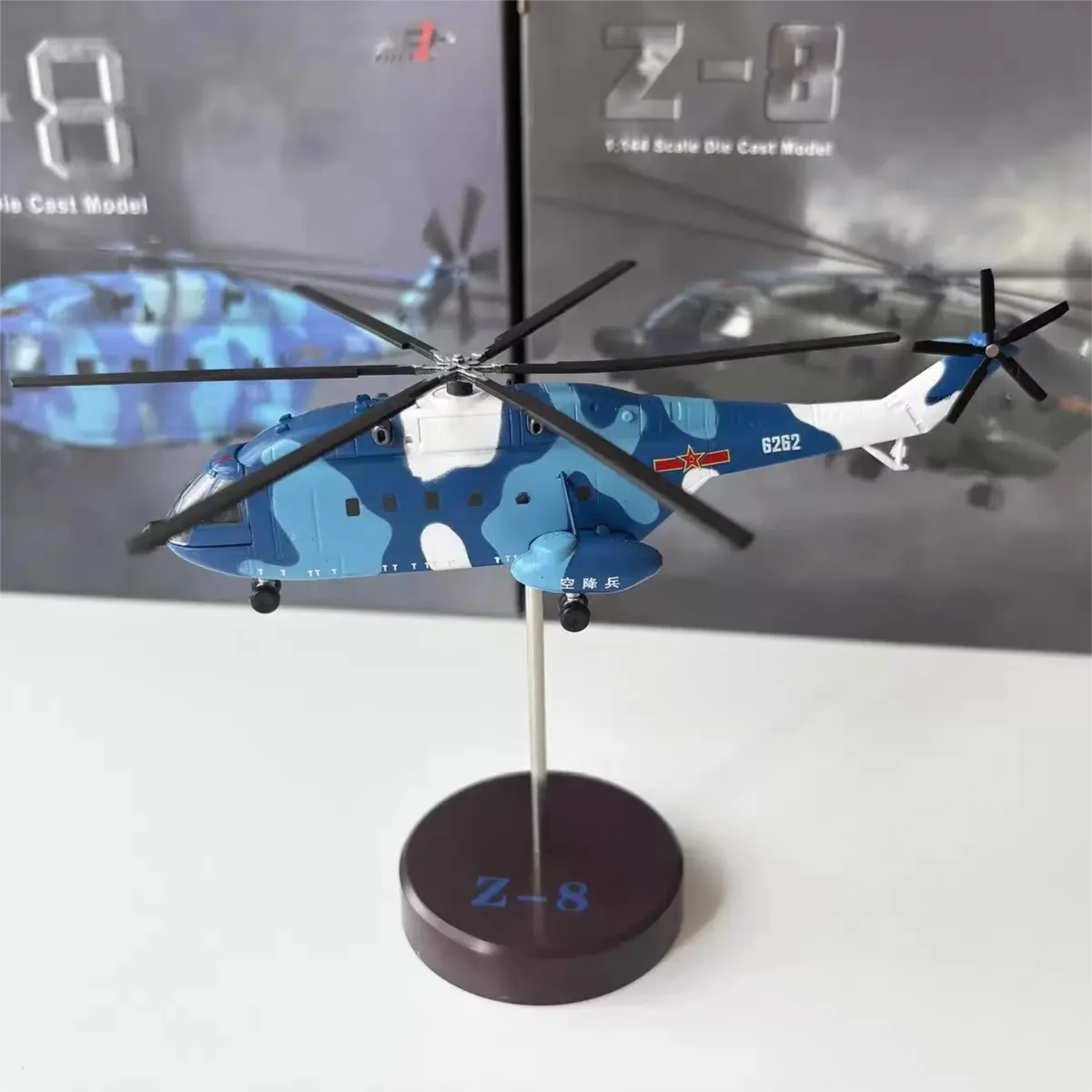 Diecast 1:144 Scale Chinese Z8 Transport Helicopter Z-8 Alloy Airplane Models With Propellers For Military Collection Display
