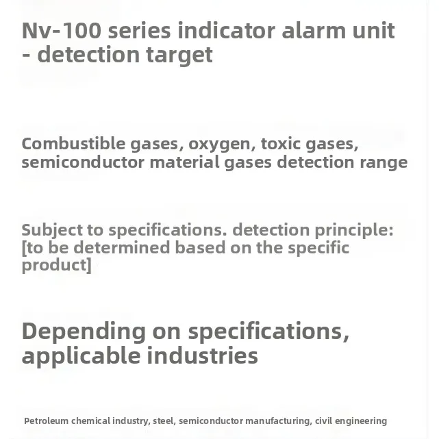 Fixed indicator alarm NV-100S