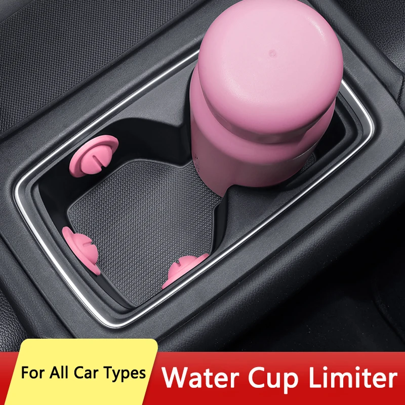 QHCP Car Water Cup Holder Slot Limiter Wear-Resistant Silicone Pad Anti-shake Silent Gasket Decorative Universal Accessories