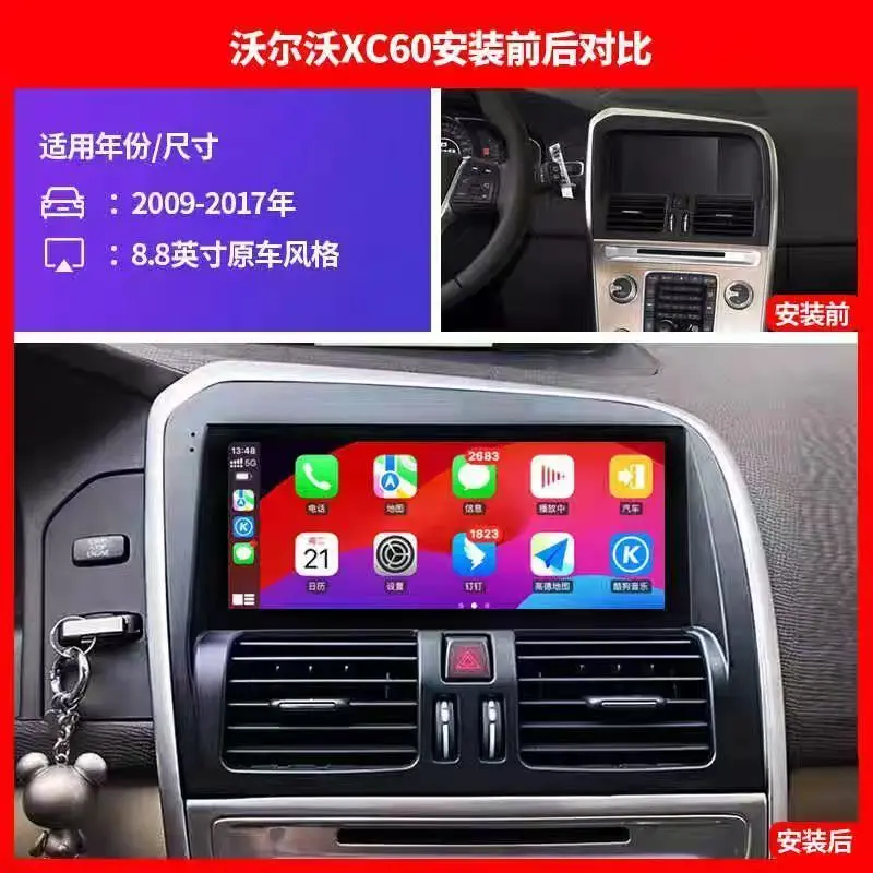 

GPS Navigation For Volvo XC60 2009-2017 128G Android14 Car Headunit Multimedia Player Auto Stereo Radio Tape Carplay
