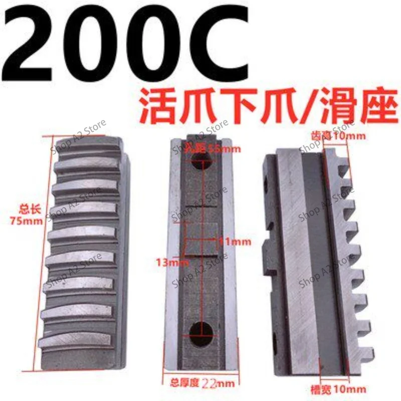 3Pcs with public ring three-jaw chuck C-type movable jaw upper jaw lower jaw sliding seat separation 250C320C