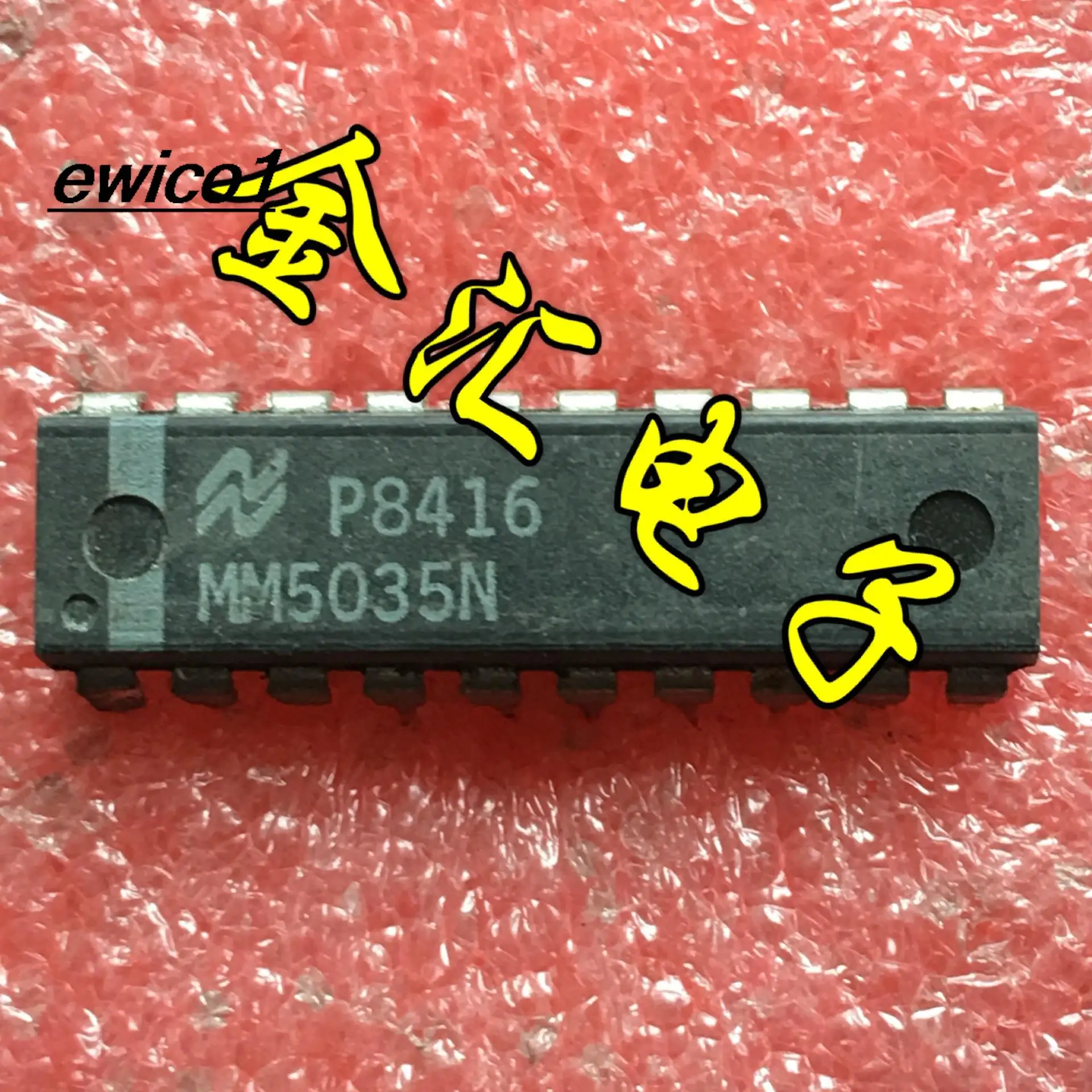 

5pieces Original stock MM5035N 20 DIP-20
