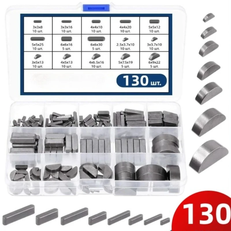 130pcs/box Woodruff Key & Parallel Flat Key Assortment 15 Sizes Crankshaft Pins Kit For Repair Tools