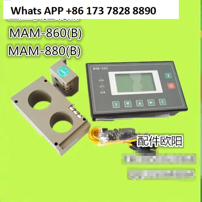 Supply Jofeng screw air compressor  MAM860 (B) T V controller panel computer board integrated machine（Without transformer）