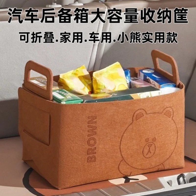 

3MMCar trunk bear cartoon self-adhesive organizer for miscellaneous items, foldable large storage box cover for snacks and organ