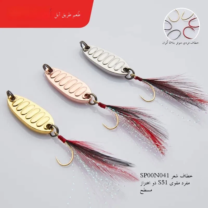 apada-041-flat-vibration-road-flash-conjunto-de-5-110g-com-pena-aprimorada-dourada-anzol-simples-e-boca-de-faca-stream-para-pesca-de-carpa