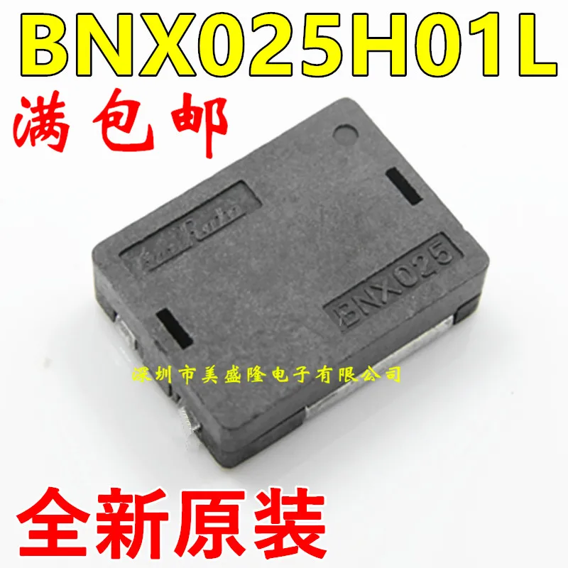 2pcs/lot Original BNX025 50kHZ-1GHZ/35dB EMI Power Suppression Filter BNX025H01L SMD 10uF