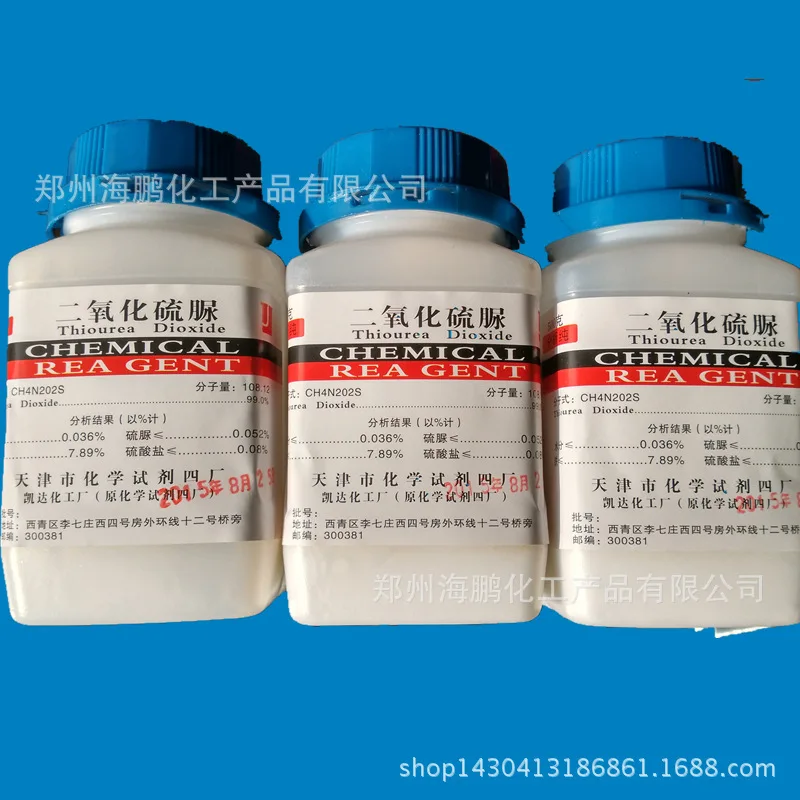 Sales Of Thiourea Dioxide Reagent Grade Ar500G Laundry Printing, Dyeing And Bleaching Can Be Delivered To A Bottle