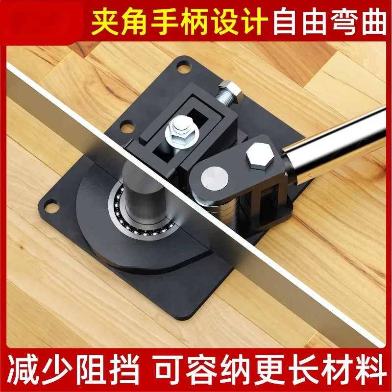 Manual Flat Iron Bending Device for 90° Right Angle Bending of Galvanized Flat Bar, Steel, Copper, Aluminum Sheets