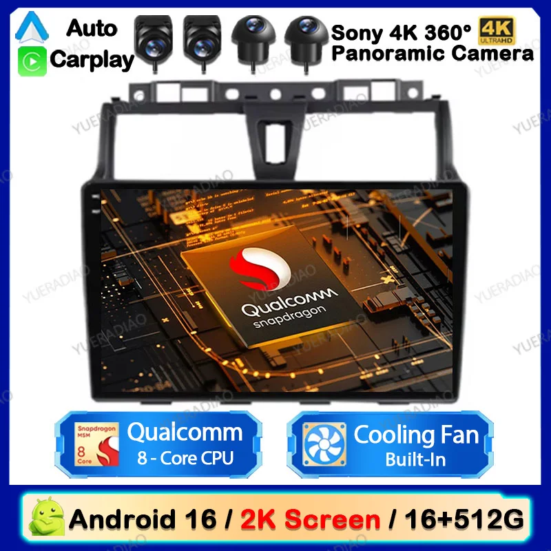 Android 16 Car Radio For Geely Emgrand EC7 1 2016 - 2018 Qualcomm GPS NAVI Carplay Auto 2K QLED Double Din SWC Autoradio 2DIN BT