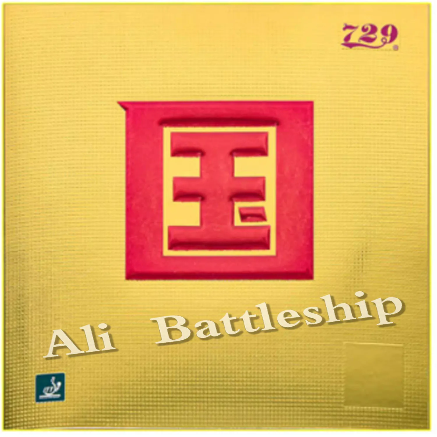 

Original 729 BATTLE 2 NATIONAL Blue Sponge Table Tennis Rubber Super Select Ping pong Sponge Stickiness Inner Energy Proversion