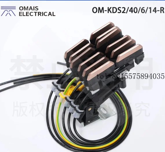 Modular Current Collector for U-Shaped Conductor Rail (Model KDS2/40/6/14-R) – Carbon Brush 610984R (168084R)
