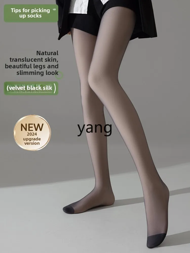 CX black skin-penetrating bare-leg artifact velvet black stockings autumn and winter women's nude feeling warm