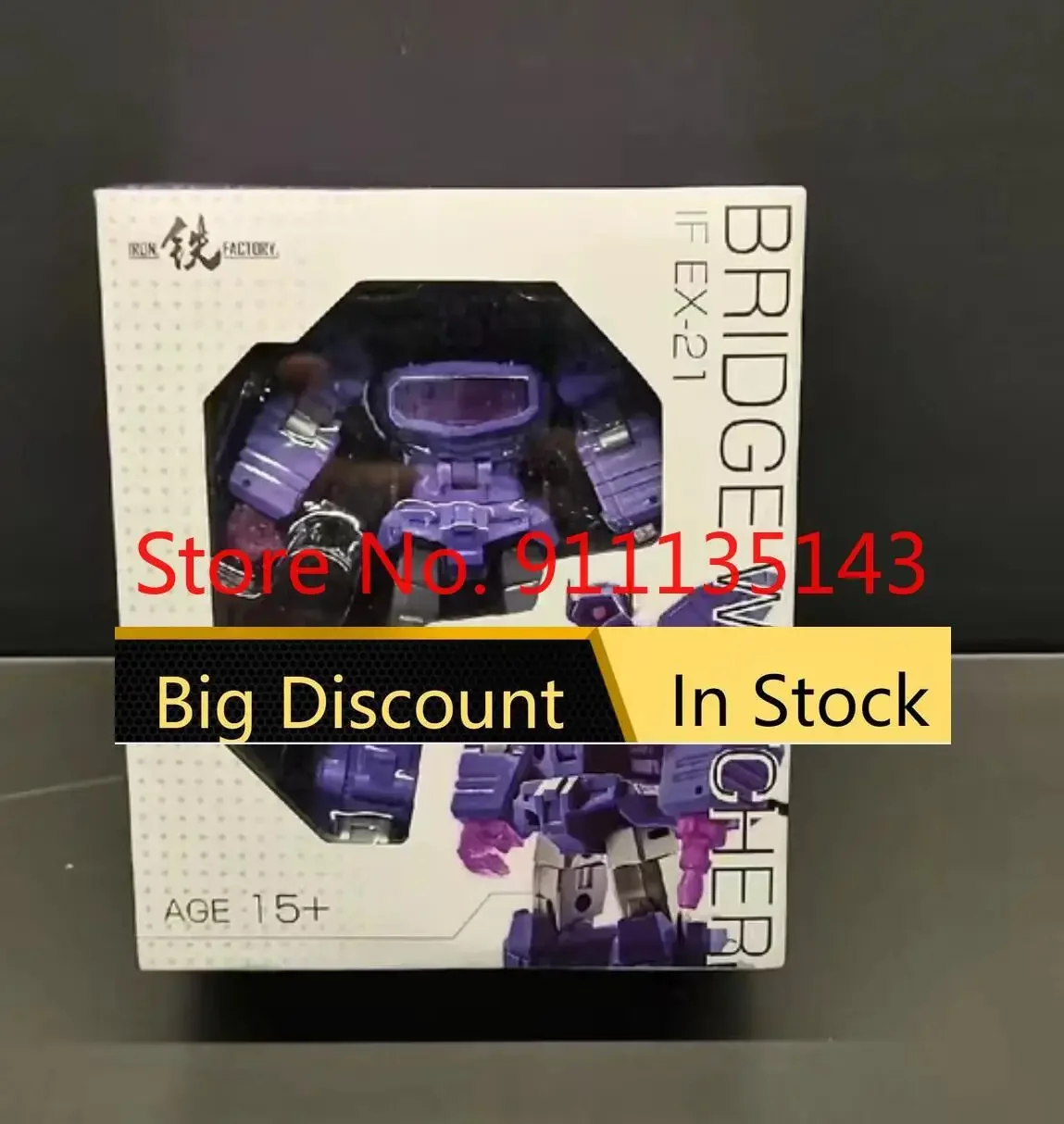 

Iron Factory If Ex-21 In Stock