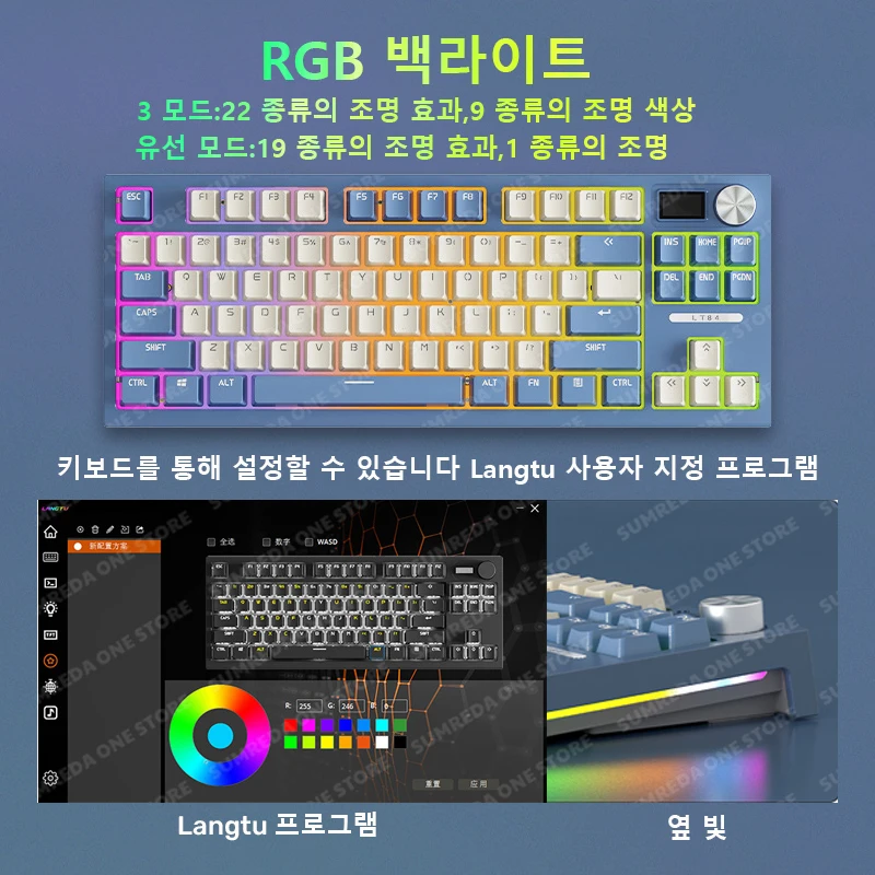 Langtu LT84 Mechanical Keyboard 84 Keys Full Non-impact RGB Backlit Wireless Wired Gaming Keyboards Hot Swap Keyboard For Gamers