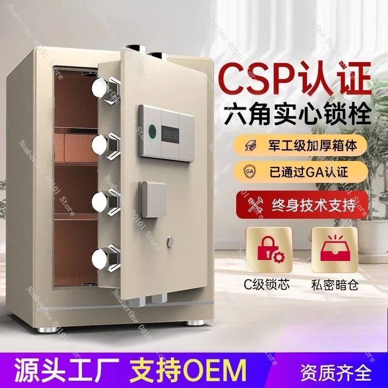 Household Safe Box,CSP Certified Anti-Theft Security Safe,Large Capacity Password Lock Storage Box for Office and Home Use