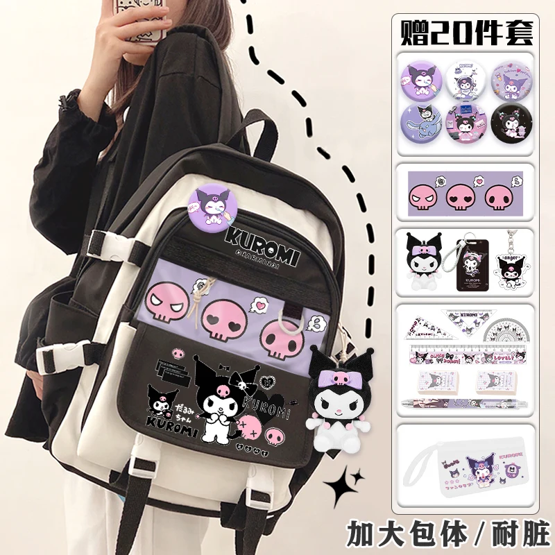 2025 New Sanrio Croomy Student Backpack for Children Girls Ages 8-12, Teens, and High School Students Fashion School