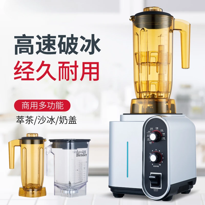 Fully automatic sand and ice machine, tea extraction machine, tea extraction machine, juice crushing ice, ice cream