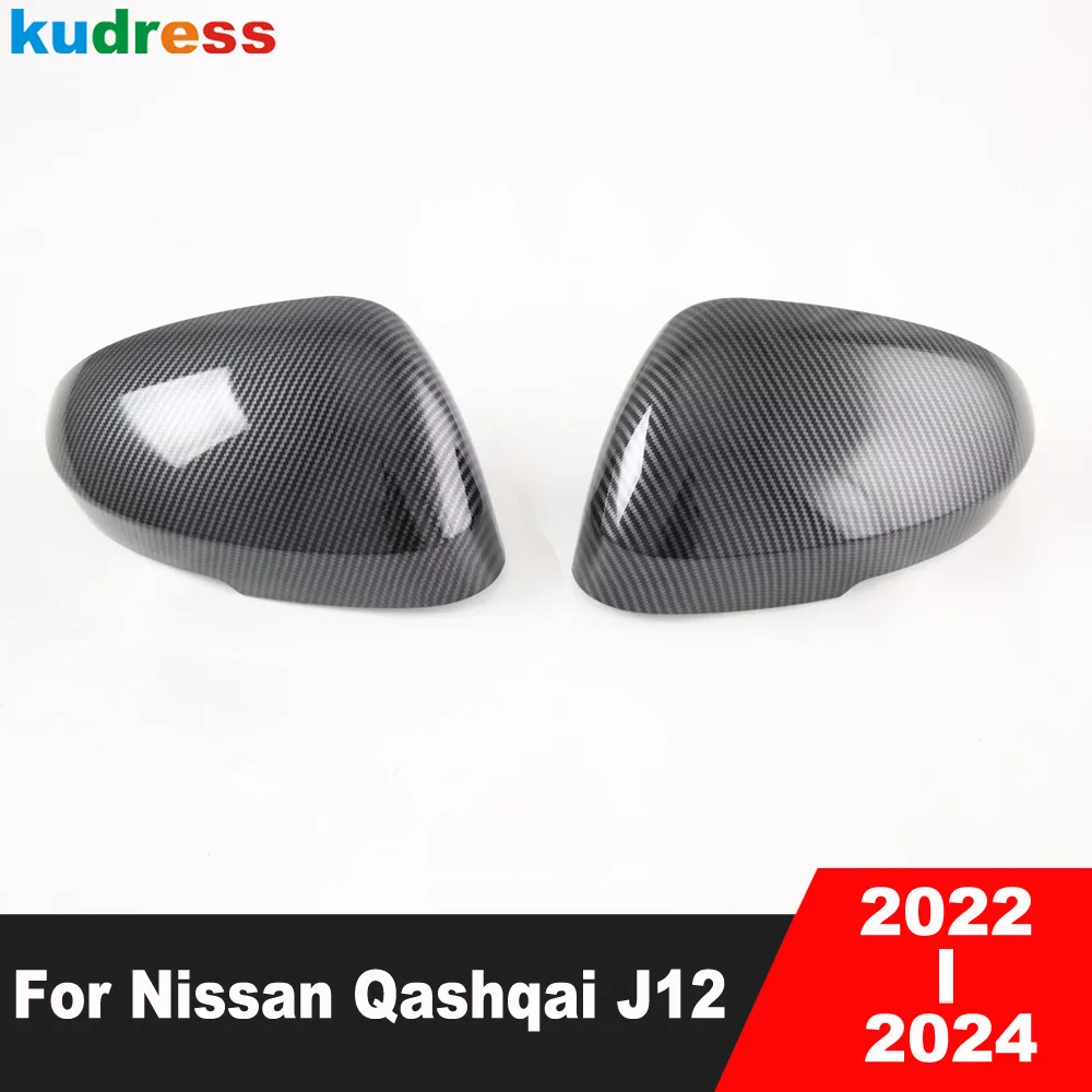 For Nissan Qashqai J12 2022 2023 2024 Carbon Fiber Car Rearview Mirror Cover Trim Side Wing Mirrors Cap Overlay Accessories