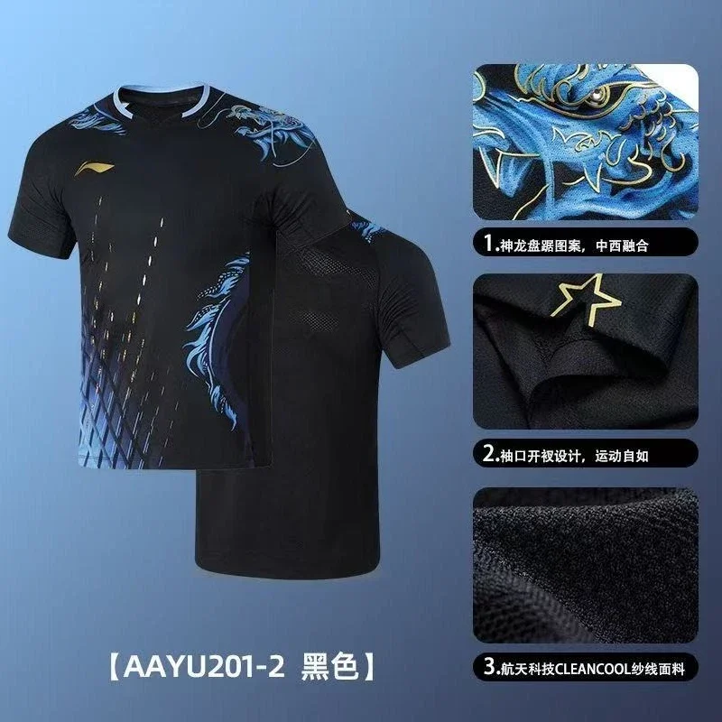 2026 New Badminton Sportswear Table Tennis Short-sleeved Limited Edition Competition Suit Breathable Sweat-absorbent Top T-shirt