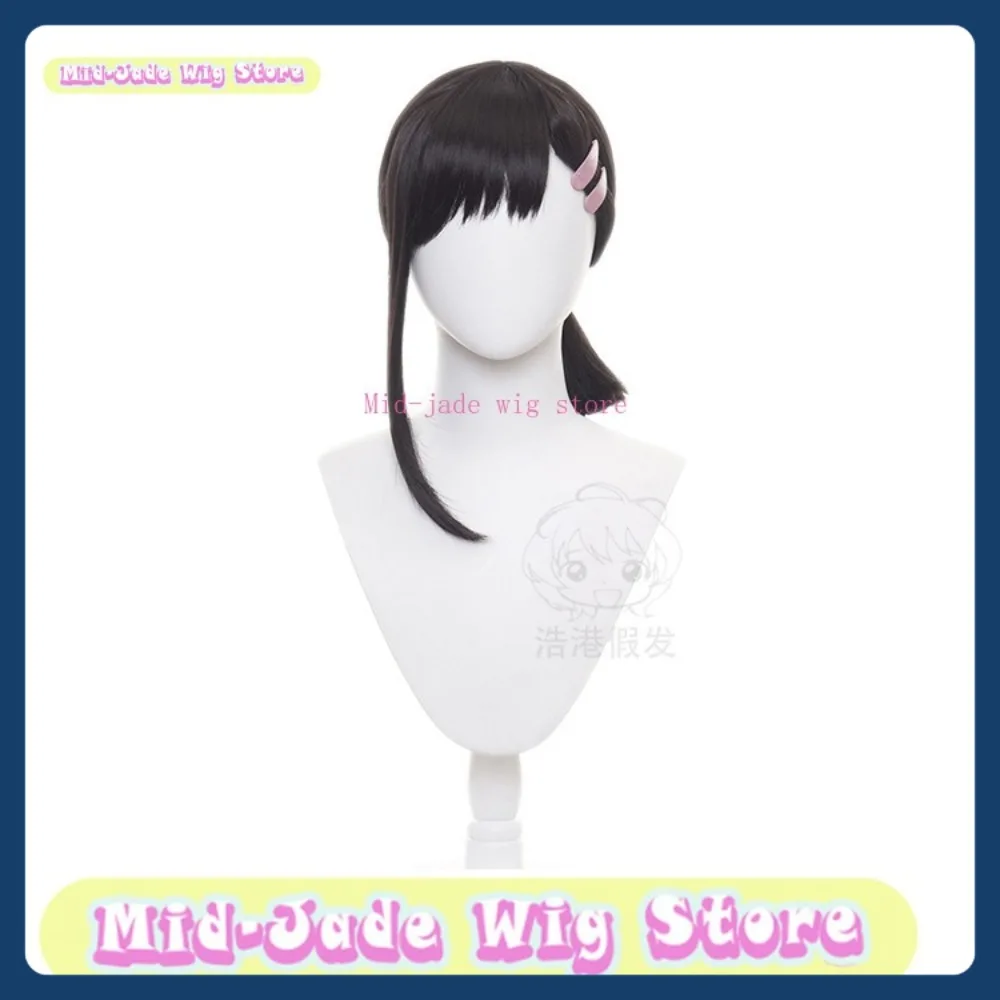 Mid-jade Wig Store Man Kobeni Higashiyama Cosplay Wig Anime Game Role-playing Costume Halloween Costume Props Synthetic Hair
