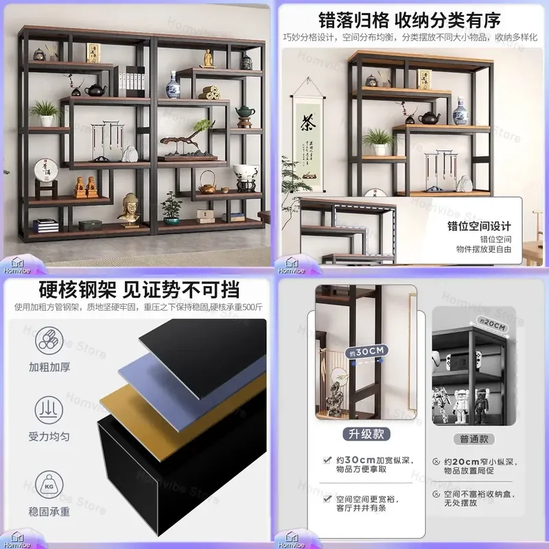 New Chinese Style Room Divider Screen Partition Floor to Ceiling Hollow Display Shelf Storage Rack Home Decor Furniture